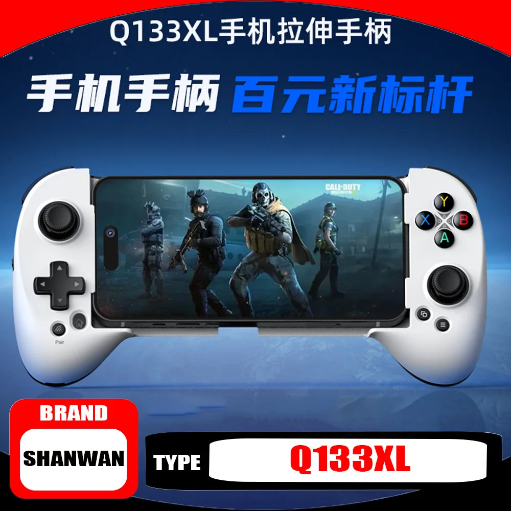 ShanWan Q133XL Эластичный игровой контроллер для мобильного телефона поддерживает Android ПК IOS P-сцена Потоковое картографирование Эргономичная кнопка без задней панели
ShanWan Q133XL Эластичный игровой контроллер для мобильного телефона поддерживает Android ПК IOS P-сцена Потоковое картографирование Эргономичная кнопка без задней панели