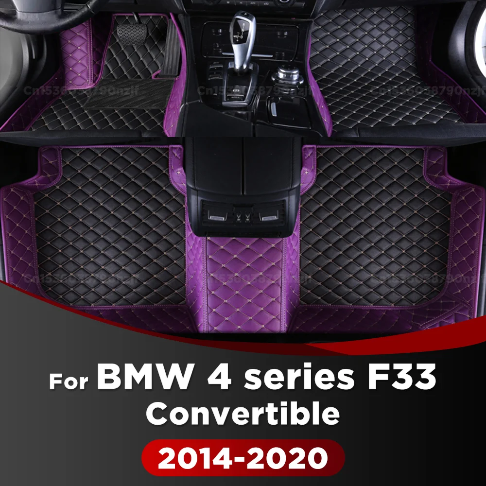 Для BMW 4 серии Convertible F33 2014-2020 19 18 17 16 15 Автомобильные коврики на заказ, подушечки для ног, ковер, аксессуары для интерьера
Для BMW 4 серии Convertible F33 2014-2020 19 18 17 16 15 Автомобильные коврики на заказ, подушечки для ног, ковер, аксессуары для интерьера
