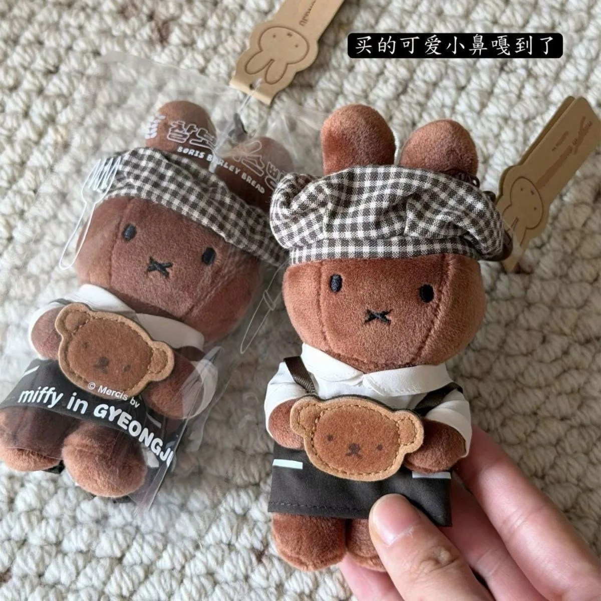 Miffy Plush Keychain Kawaii Anime Cartoon Toast Chef Cute Plush Backpack Charms For Women Couple Birthday Gift Bag Decoration
Miffy Plush Keychain Kawaii Anime Cartoon Toast Chef Cute Plush Backpack Charms For Women Couple Birthday Gift Bag Decoration
