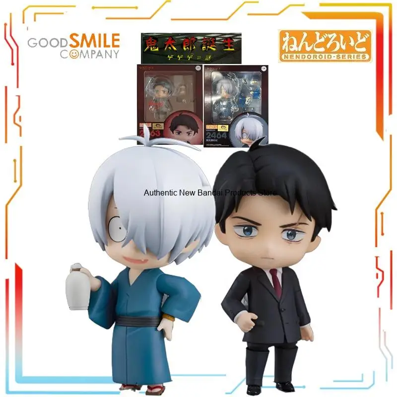 GSC Q-version of The Nendoroid Movable Humanoid Characters with The Birth Character Model "Ghost Taro" Holiday Gift for Friends
GSC Q-version of The Nendoroid Movable Humanoid Characters with The Birth Character Model "Ghost Taro" Holiday Gift for Friends