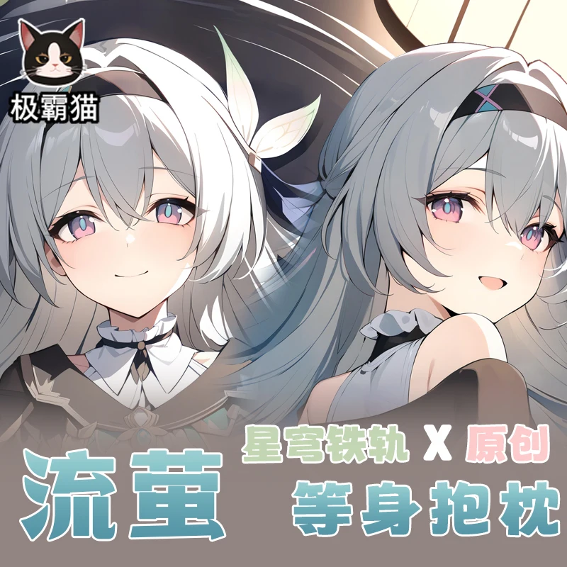 Anime Honkai: Star Rail Firefly Dakimakura Hing Body Pillow Case Cosplay Otaku Cushion Cover Xmas Gifts JBM
Anime Honkai: Star Rail Firefly Dakimakura Hing Body Pillow Case Cosplay Otaku Cushion Cover Xmas Gifts JBM