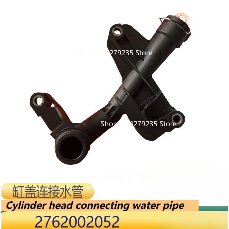 2762002052 2762001152 For M276 Engine Cylinder Head Rear Water Pipe
2762002052 2762001152 For M276 Engine Cylinder Head Rear Water Pipe