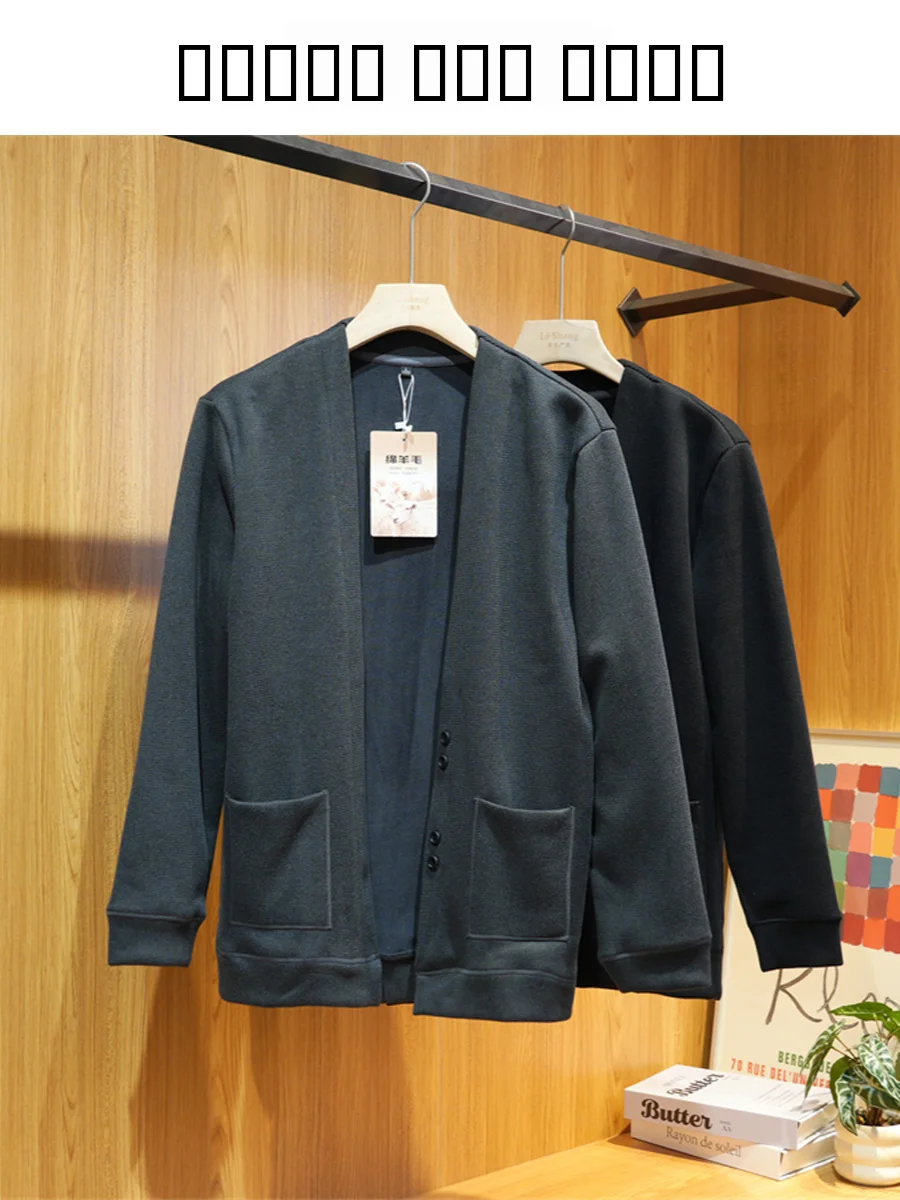 Men's Casual Knitted Sweater Wool Blend Fce Lined V-Ne Open Cardigan Comfortable Breathable Faionable Autumn Winter Wear
Men's Casual Knitted Sweater Wool Blend Fce Lined V-Ne Open Cardigan Comfortable Breathable Faionable Autumn Winter Wear