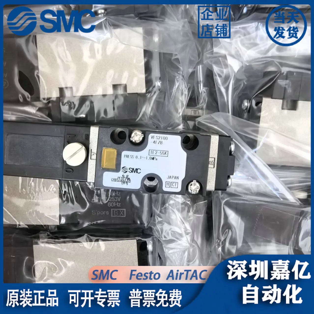 2025 SMC New Original Genuine Solenoid Valve VFS2100-4FZB Fake One Penalty Ten Large Quantities In Stock
2025 SMC New Original Genuine Solenoid Valve VFS2100-4FZB Fake One Penalty Ten Large Quantities In Stock