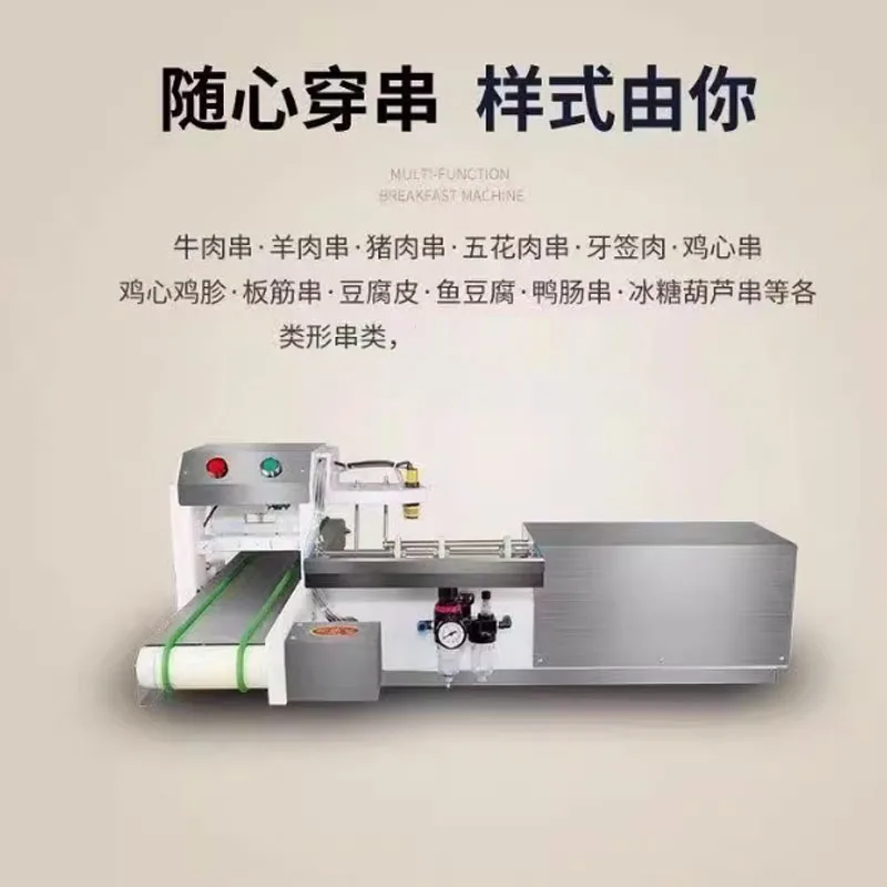 Автоматическая машина для приготовления мясных шашлыков Машина для приготовления кебаба Сапа Машина для приготовления курицы, говядины, баранины
Автоматическая машина для приготовления мясных шашлыков Машина для приготовления кебаба Сапа Машина для приготовления курицы, говядины, баранины