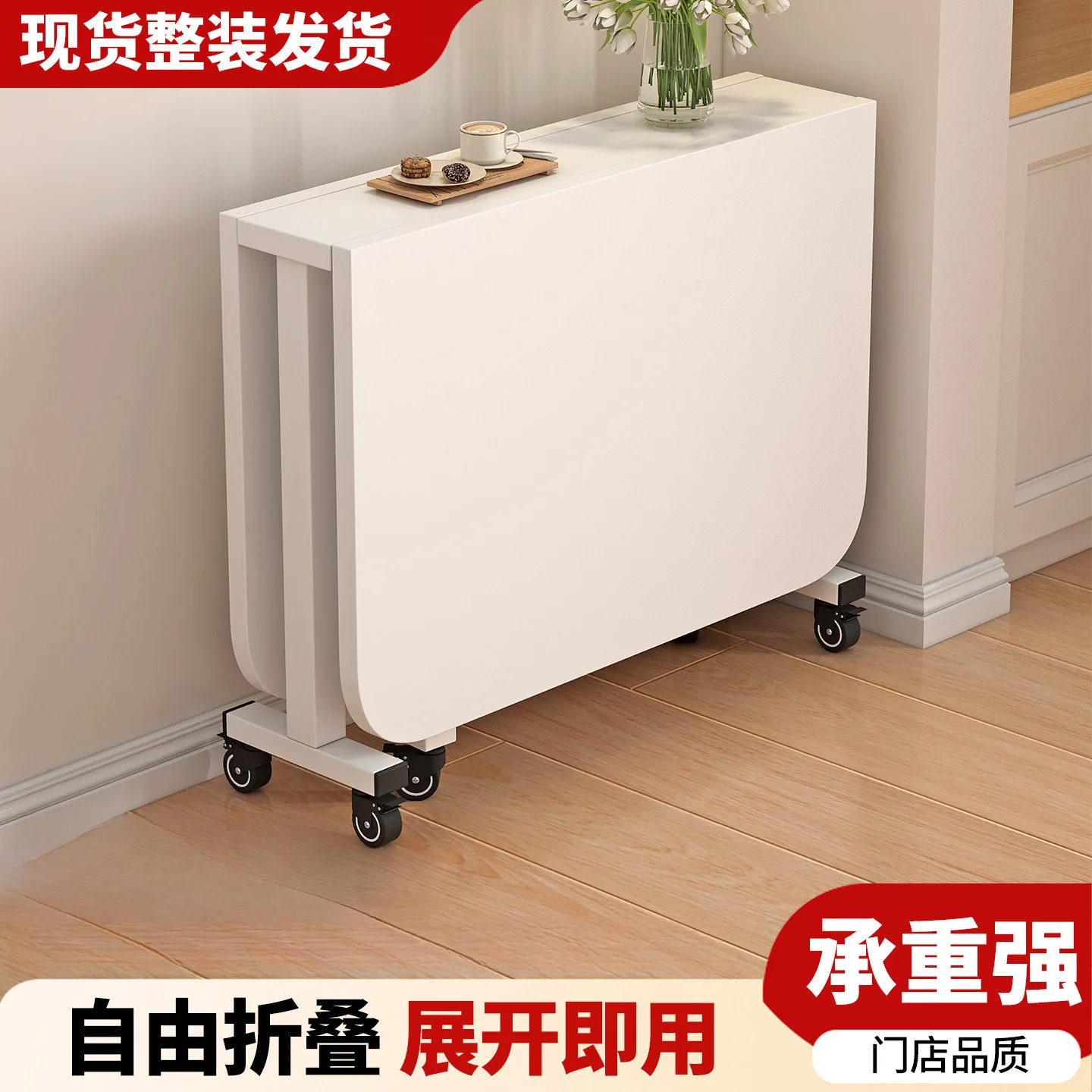 2026 new folding table diningtable household small apartment does not take up space rectangular movable learning foldingtable
2026 new folding table diningtable household small apartment does not take up space rectangular movable learning foldingtable