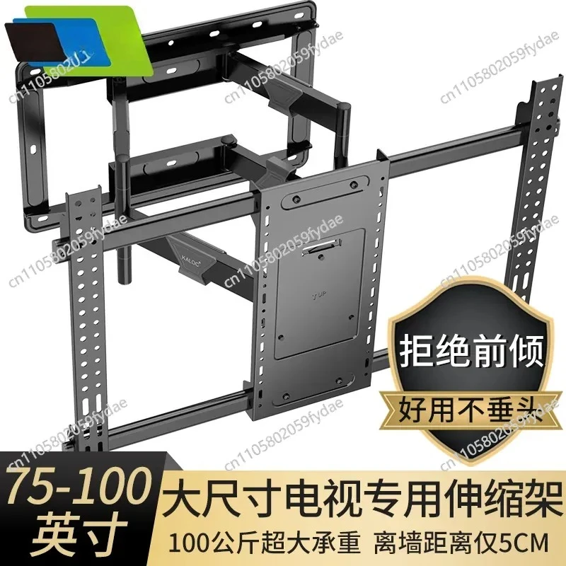 H10 ultra-thin 5cm telescopic bracket 75-100 inches multi-function cantilever bracket TV folding and embedded
H10 ultra-thin 5cm telescopic bracket 75-100 inches multi-function cantilever bracket TV folding and embedded