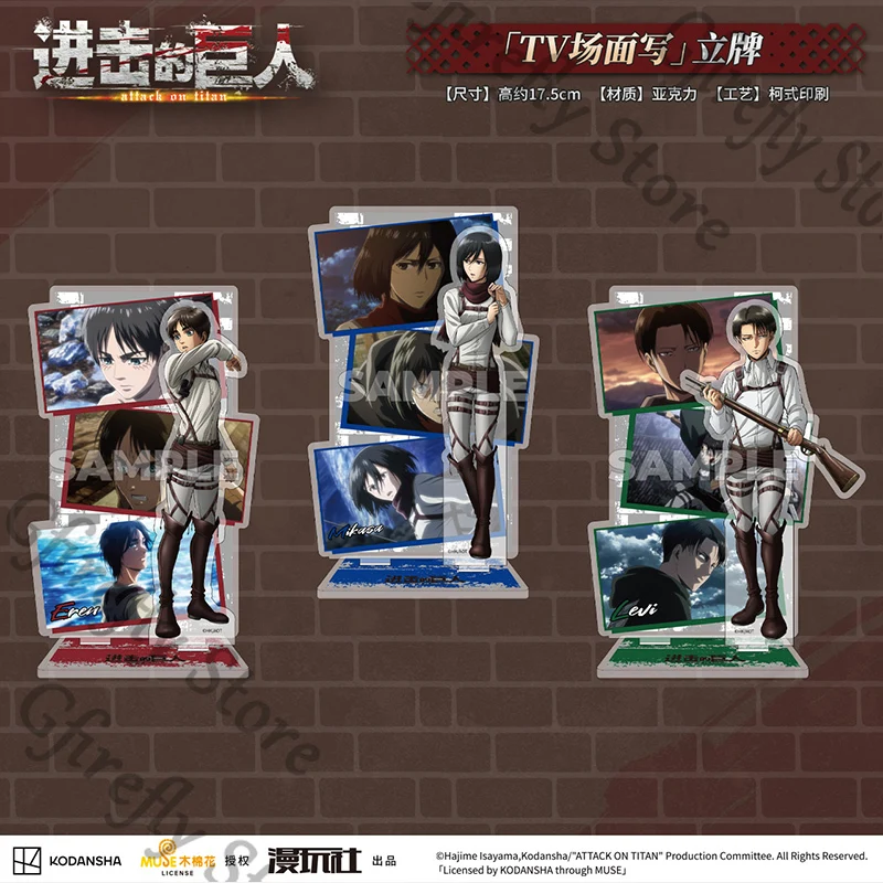 Attack on Titan Eren Jaeger Mikasa.Ackerman Keychain Acrylic Standing Sign Stand Figure Mini Genuine Collection Indicative Board
Attack on Titan Eren Jaeger Mikasa.Ackerman Keychain Acrylic Standing Sign Stand Figure Mini Genuine Collection Indicative Board