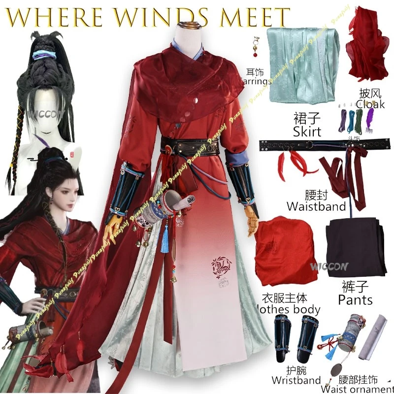 Game WhereWindsMeet Paper Moon An Liuli Cosplay Costume Chinese Martial Arts Style Women's Game Costume Full Set Hanfu Cosplay
Game WhereWindsMeet Paper Moon An Liuli Cosplay Costume Chinese Martial Arts Style Women's Game Costume Full Set Hanfu Cosplay