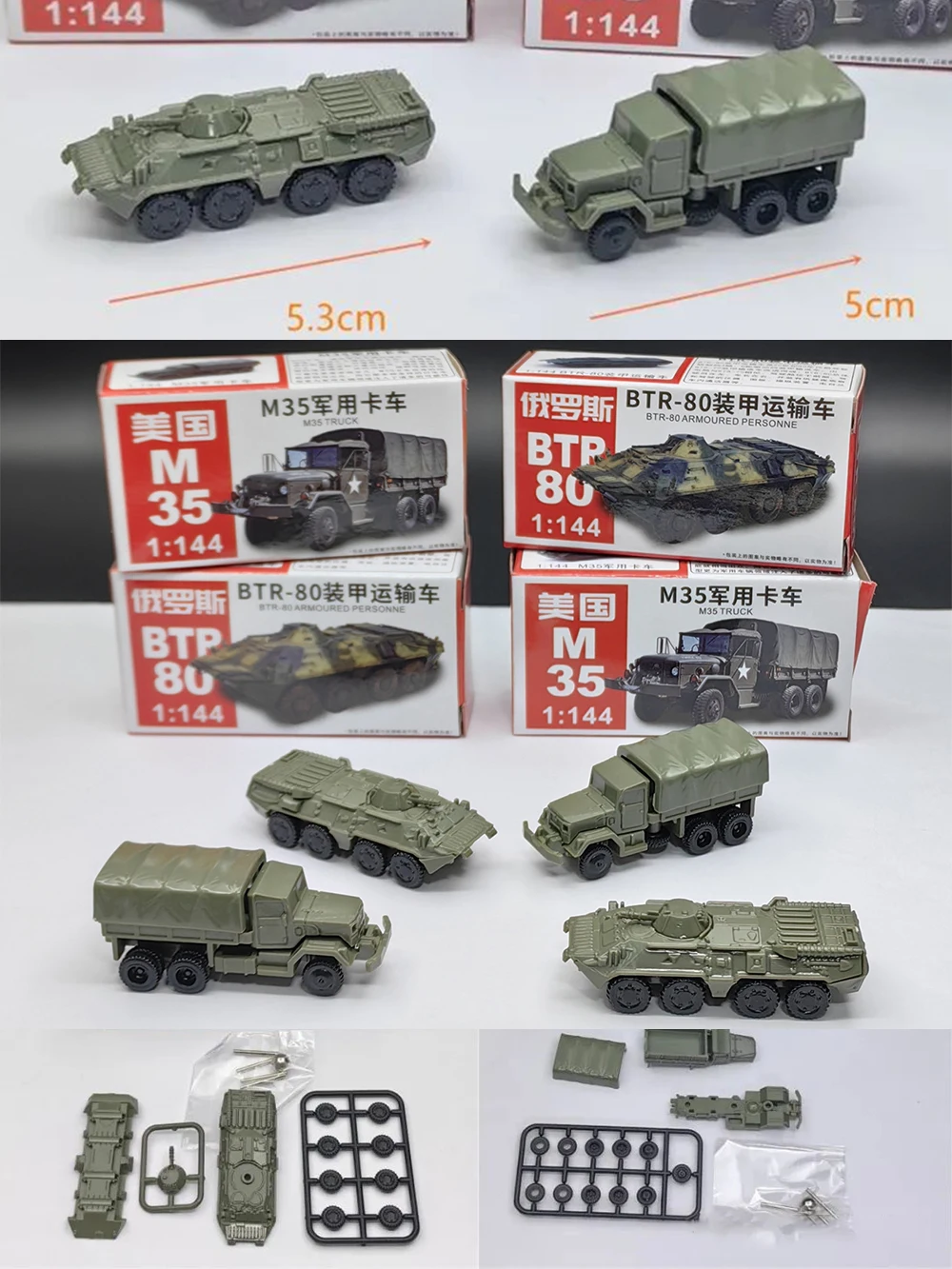 ViiKONDO масштаб 1/144, комплект модели игрушечного автомобиля, Россия BTR-80, броневарка, США M35, военный грузовик, армейская сборка, настольная военная игра
ViiKONDO масштаб 1/144, комплект модели игрушечного автомобиля, Россия BTR-80, броневарка, США M35, военный грузовик, армейская сборка, настольная военная игра