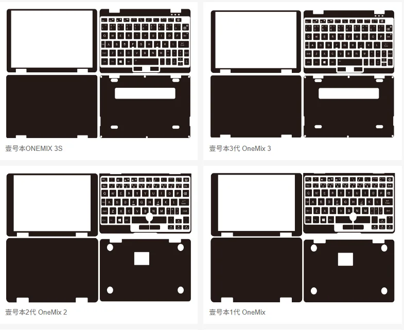 Для One-Netbook OneMix 3S OneMix 3 One Mix 2, предварительно вырезанная виниловая наклейка для ноутбука, защитная наклейка для кожи
Для One-Netbook OneMix 3S OneMix 3 One Mix 2, предварительно вырезанная виниловая наклейка для ноутбука, защитная наклейка для кожи