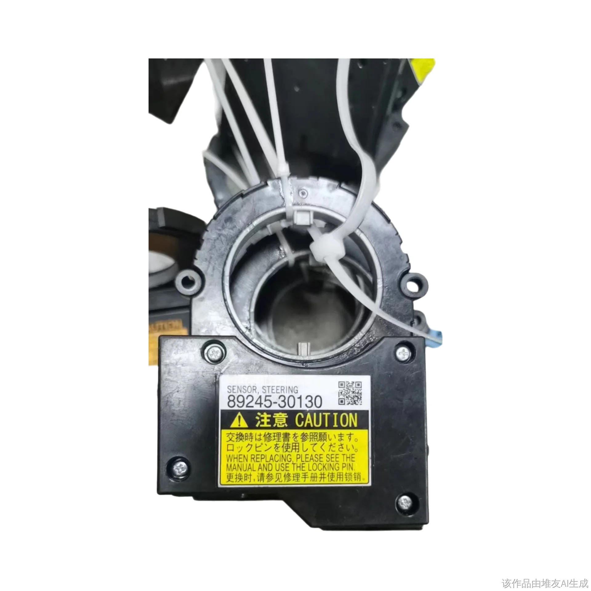 89245-30130 steering angle speed sensor is suitable for 2007-2017 Lexus IS250, IS350, IS200T 8924530130
89245-30130 steering angle speed sensor is suitable for 2007-2017 Lexus IS250, IS350, IS200T 8924530130