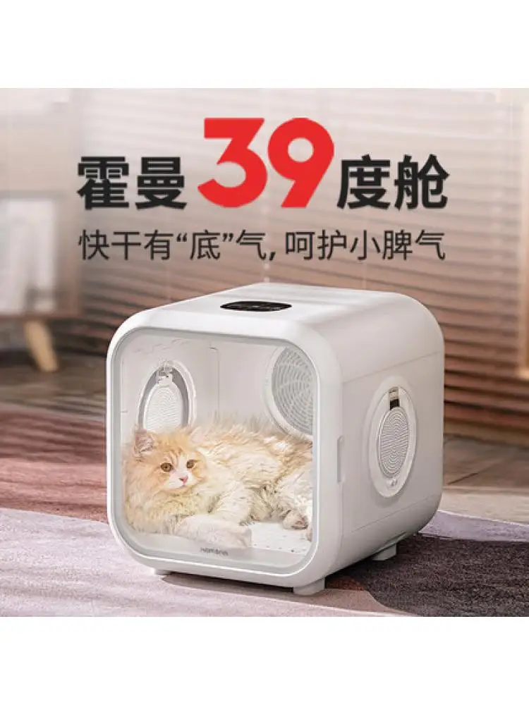 Automatic Pet Drying Box, Mute Hair Dryer, Frequency Conversion, Temperature Control, Safe and Breathable
Automatic Pet Drying Box, Mute Hair Dryer, Frequency Conversion, Temperature Control, Safe and Breathable