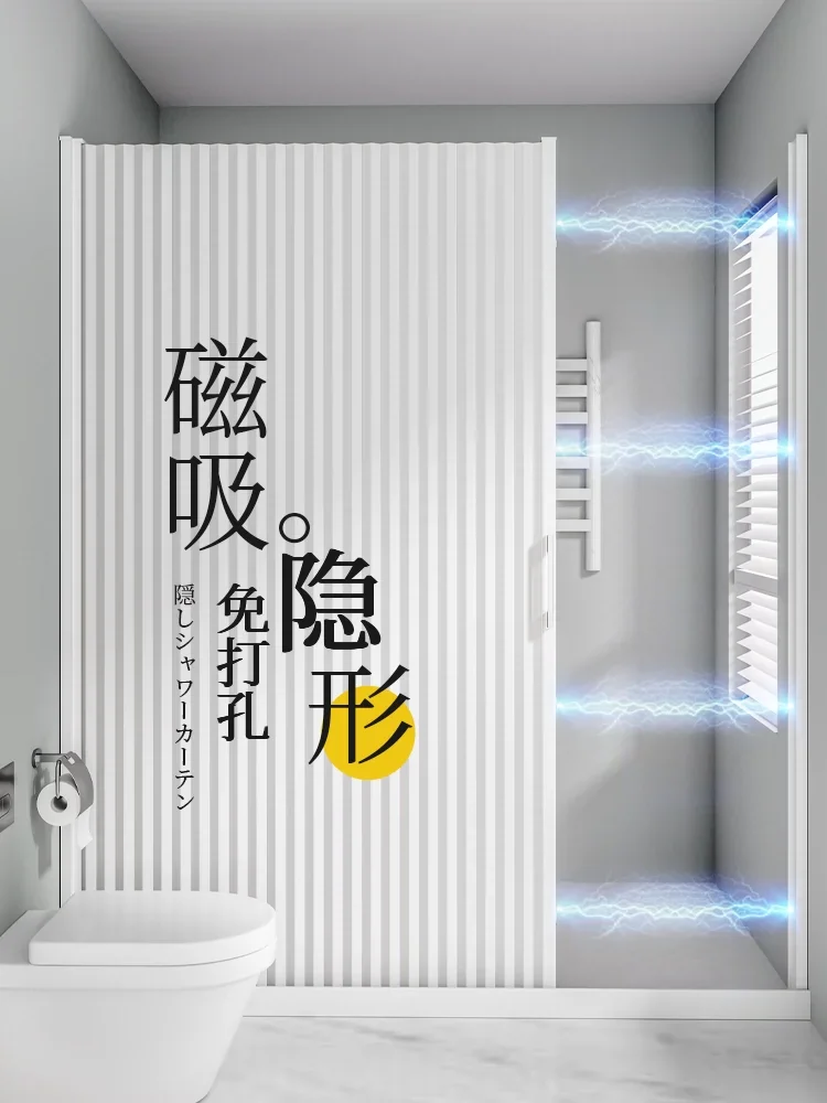 Invisible ower Curtain Set Waterproof Batoom Partition Wet And Dry Separation Lightweight Luxury Batoom Decor Curtains
Invisible ower Curtain Set Waterproof Batoom Partition Wet And Dry Separation Lightweight Luxury Batoom Decor Curtains