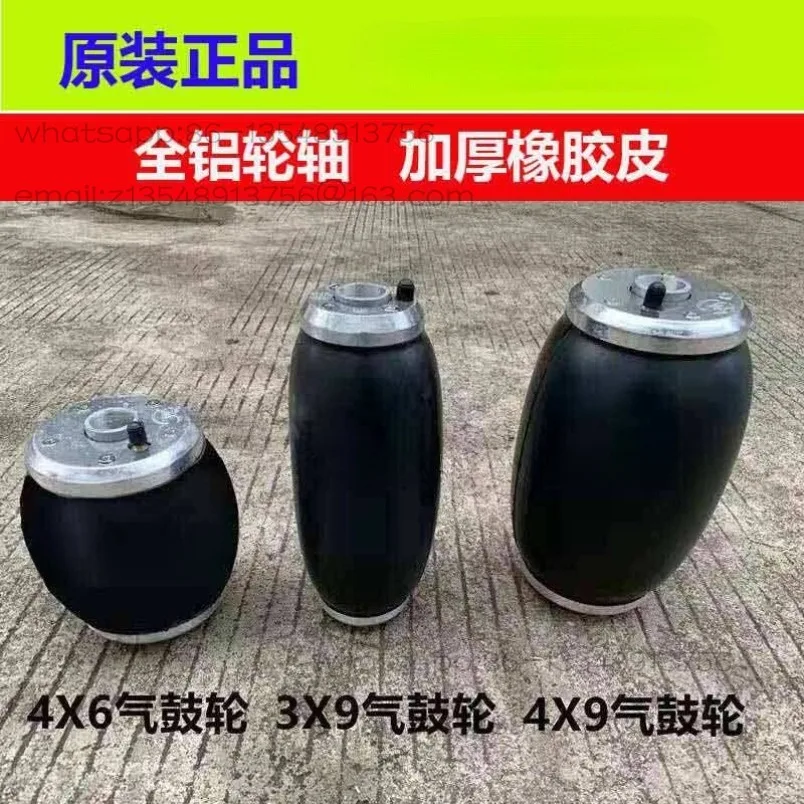 Polishing air drum motor with polishing air skin inflatable woodworking belt sander drum
Polishing air drum motor with polishing air skin inflatable woodworking belt sander drum