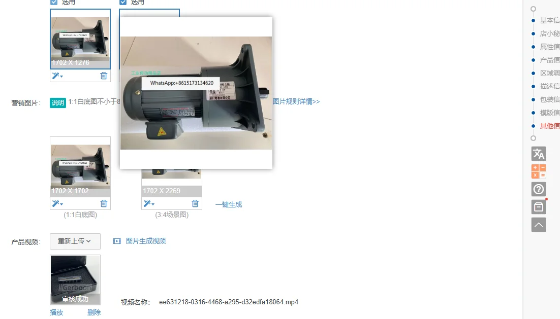 CHEN CHUAN Motor GV28-400-60S 1/2HP GV32-750-60S
CHEN CHUAN Motor GV28-400-60S 1/2HP GV32-750-60S