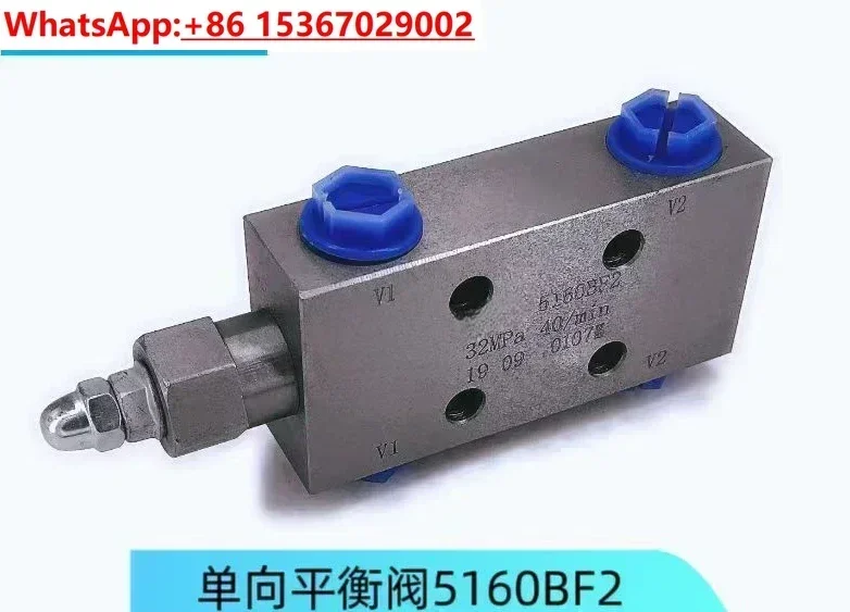 Hydraulic bidirectional balance valve 25160 25220 25330 AF BF engineering crane hydraulic lock cylinder check valve 
Hydraulic bidirectional balance valve 25160 25220 25330 AF BF engineering crane hydraulic lock cylinder check valve