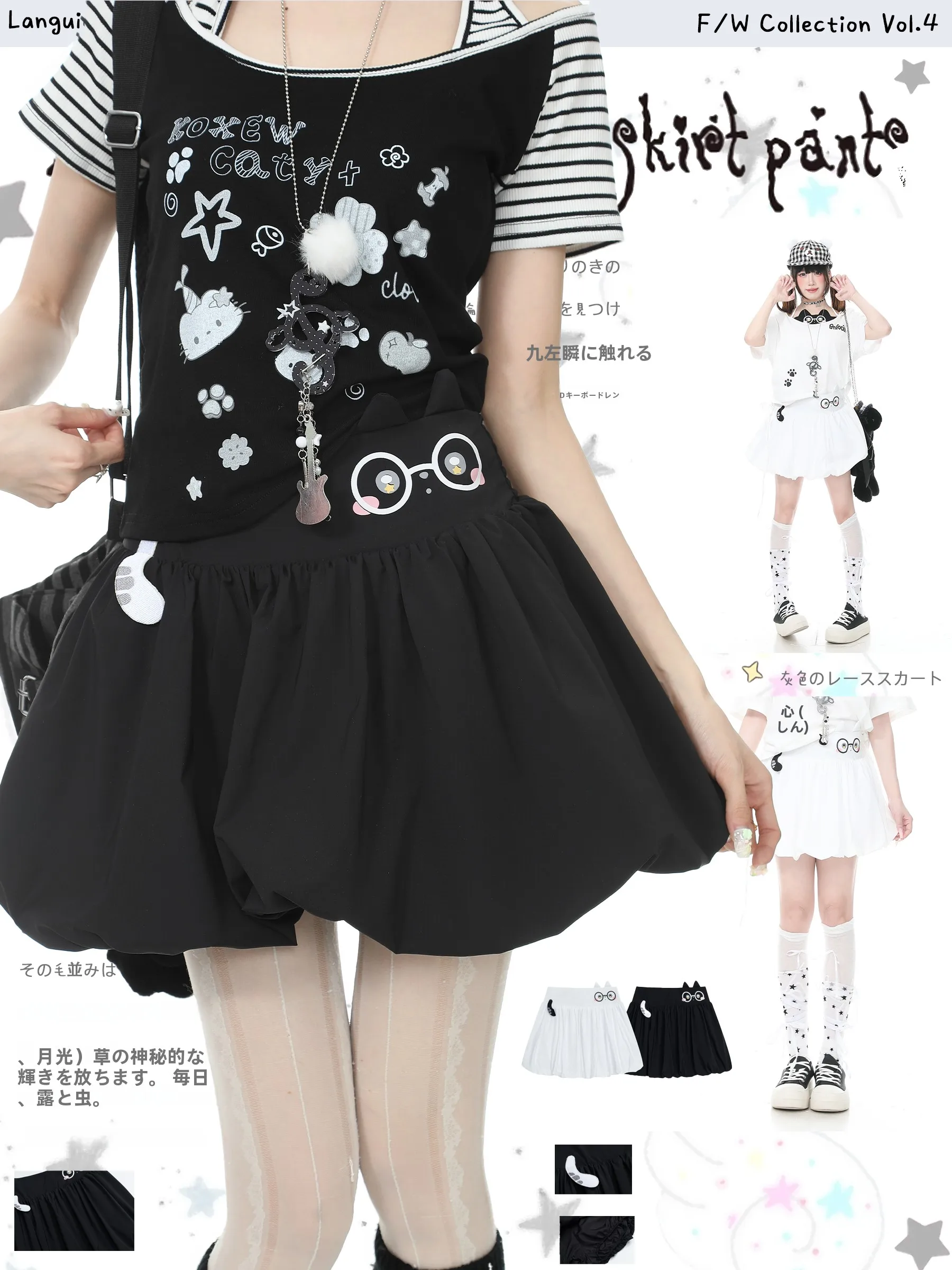 Languid Park High Waist Embroidered Bouffant Skirt Women's Summer Slimming Half-length Casual Skirts Chinese Manufacturer
Languid Park High Waist Embroidered Bouffant Skirt Women's Summer Slimming Half-length Casual Skirts Chinese Manufacturer