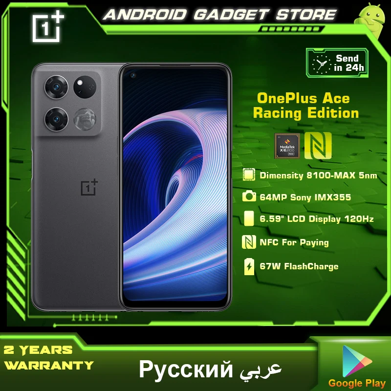 OnePlus Ace Racing Edition Mobile phone Multi languages Dimensity 8100 MAX Cellphone 5000mAh 67W Fast Charge Android Smartphone
OnePlus Ace Racing Edition Mobile phone Multi languages Dimensity 8100 MAX Cellphone 5000mAh 67W Fast Charge Android Smartphone