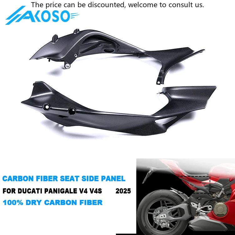 AKOSO 100% 3K Full Dry Carbon Fiber Motorcycle Under Seat Side Panel Cover Fairings For Ducati Panigale V4 V4S 2025
AKOSO 100% 3K Full Dry Carbon Fiber Motorcycle Under Seat Side Panel Cover Fairings For Ducati Panigale V4 V4S 2025