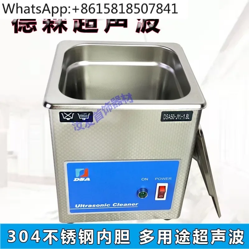 Ultrasonic cleaning machine, jewelry glasses, watch cleaning equipment, stainless steel large capacity small household tools
Ultrasonic cleaning machine, jewelry glasses, watch cleaning equipment, stainless steel large capacity small household tools