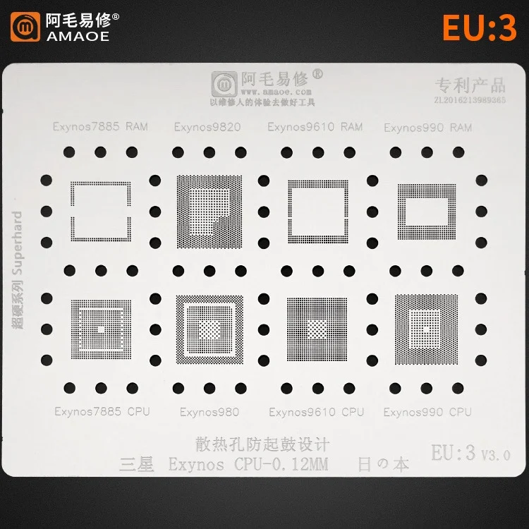 Шаблон для реболлинга AMAOE EU3 BGA для Samsung Exynos 9820/9610/980/7885/990, прямое нагревание, Шаблон BGA
Шаблон для реболлинга AMAOE EU3 BGA для Samsung Exynos 9820/9610/980/7885/990, прямое нагревание, Шаблон BGA