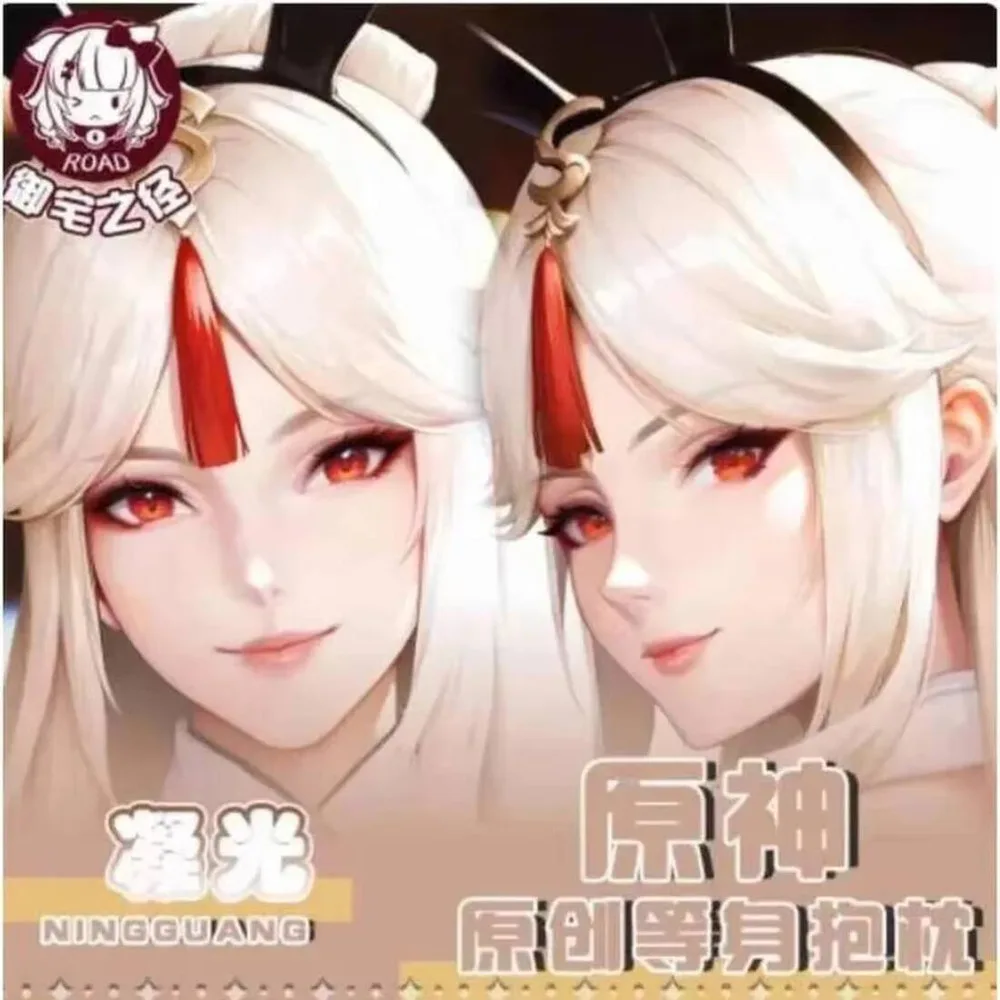 Genshin Impact Ningguang Sexy Dakimakura Hing Body Case Anime Japanese Otaku Loli Pillow Cushion Cover Gifts
Genshin Impact Ningguang Sexy Dakimakura Hing Body Case Anime Japanese Otaku Loli Pillow Cushion Cover Gifts