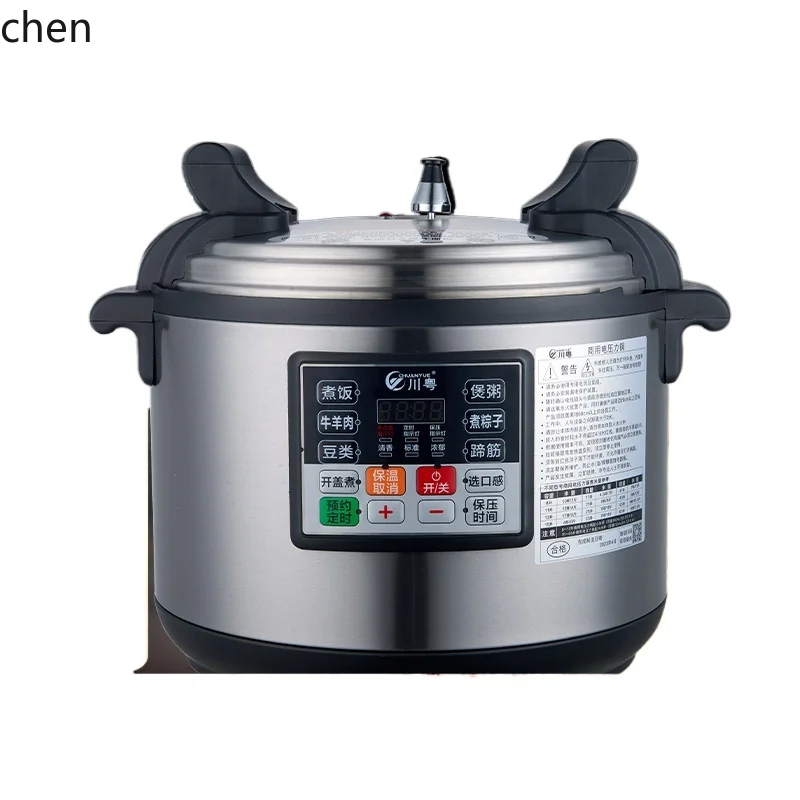 HTT electric pressure cooker reservation porridge 41 liters 17L to 60L large capacity multi-function automatic pressure cooker
HTT electric pressure cooker reservation porridge 41 liters 17L to 60L large capacity multi-function automatic pressure cooker