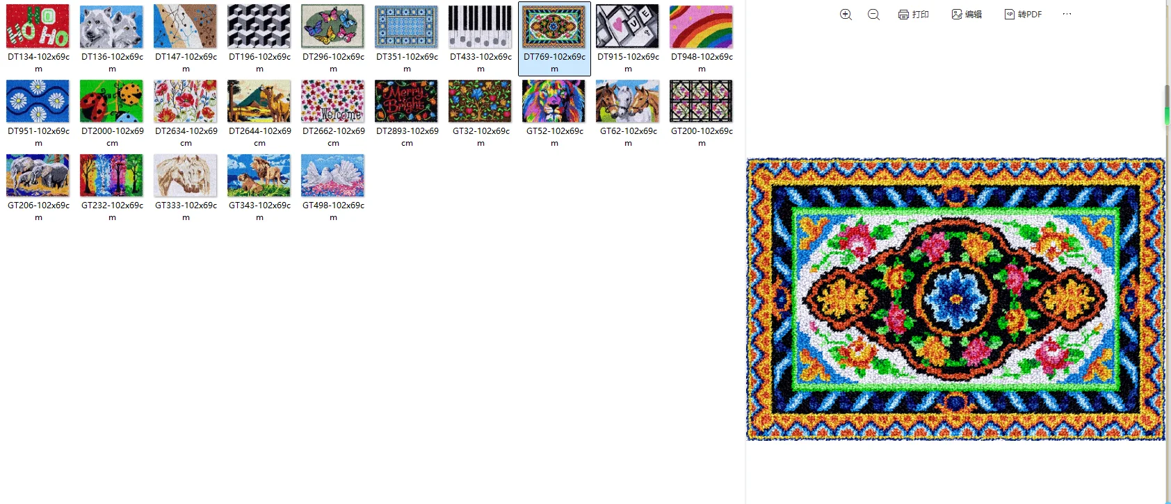 Latch hook rug kits with Pre-Printed Cross stitch embroidery kit Footprint Carpet with your needlework Flowers Map 69-102
Latch hook rug kits with Pre-Printed Cross stitch embroidery kit Footprint Carpet with your needlework Flowers Map 69-102
