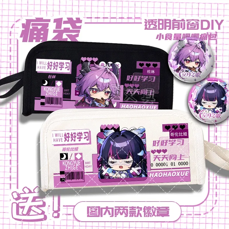 Game Genshin Impact Flins Lauma Aino Durin Nicole Reeyn Nefer Columbina Canvas Double Layer Zipper Flip Pen Pencil Case in Stock
Game Genshin Impact Flins Lauma Aino Durin Nicole Reeyn Nefer Columbina Canvas Double Layer Zipper Flip Pen Pencil Case in Stock