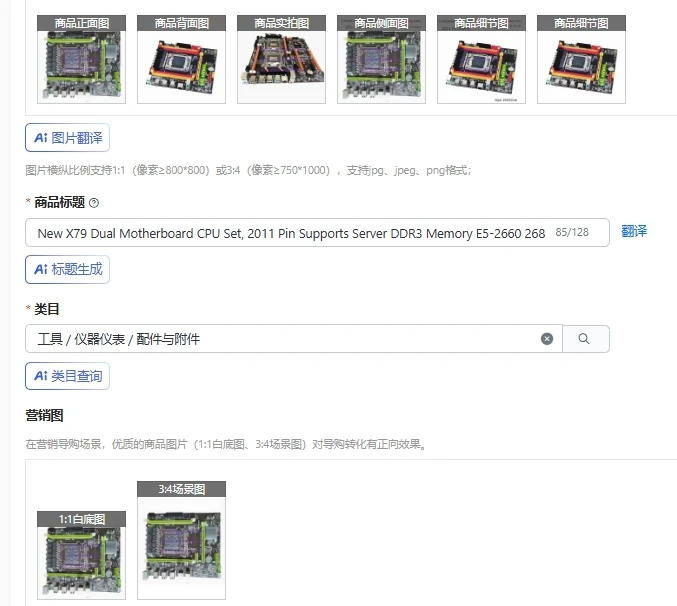 New X79 Dual Motherboard CPU Set, 2011 Pin Supports Server DDR3 Memory E5-2660 2680v2
New X79 Dual Motherboard CPU Set, 2011 Pin Supports Server DDR3 Memory E5-2660 2680v2