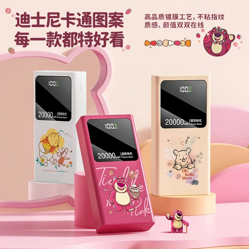 Disney Lotso's new personalized cartoon pattern smart power display large capacity durable fast charging portable power bank
Disney Lotso's new personalized cartoon pattern smart power display large capacity durable fast charging portable power bank