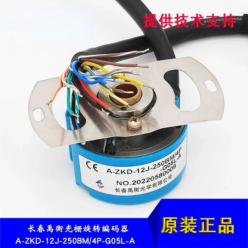 Original and genuine Changchun Yuheng servo rotary encoder A-ZKD-12J-250BM/4P-G05L-A
Original and genuine Changchun Yuheng servo rotary encoder A-ZKD-12J-250BM/4P-G05L-A