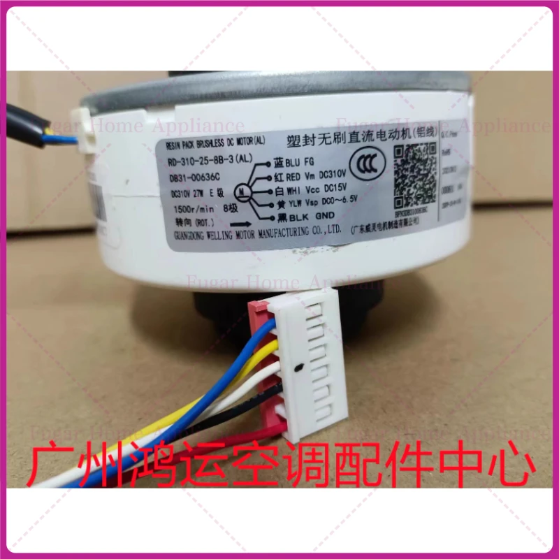 Suitable for RD - 310-25-8 B - 3 (AL) Samsung on-hook inverter air conditioner DC motor DB31-00636C
Suitable for RD - 310-25-8 B - 3 (AL) Samsung on-hook inverter air conditioner DC motor DB31-00636C