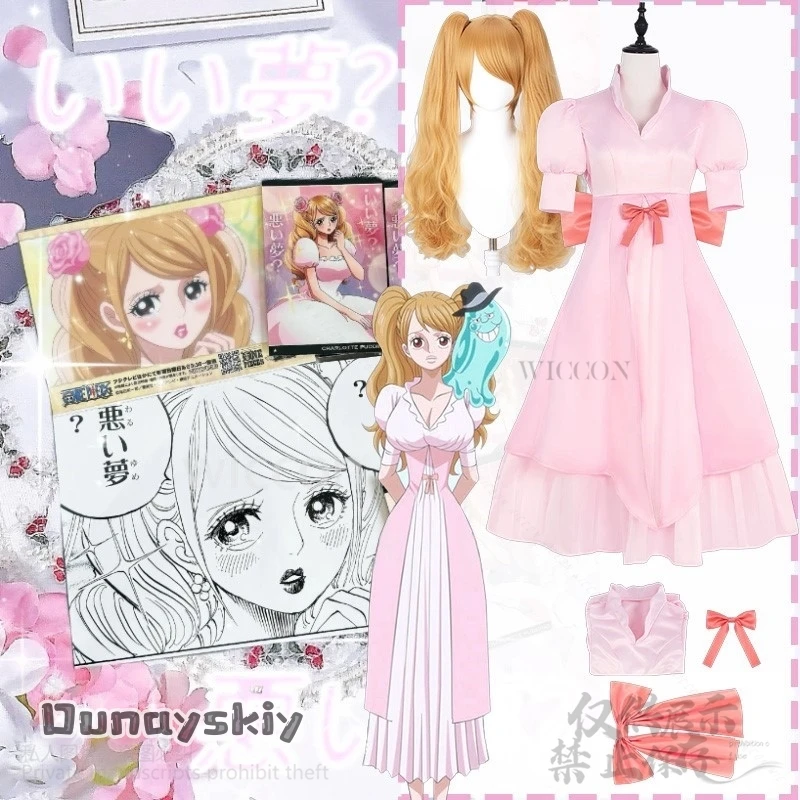 Аниме Шарлотта Пудинг Косплей Розовое женское платье принцессы Y2K Jirai Kei Девушки Лолита Хэллоуин Вечеринка Двойной хвост Женщина
Аниме Шарлотта Пудинг Косплей Розовое женское платье принцессы Y2K Jirai Kei Девушки Лолита Хэллоуин Вечеринка Двойной хвост Женщина
