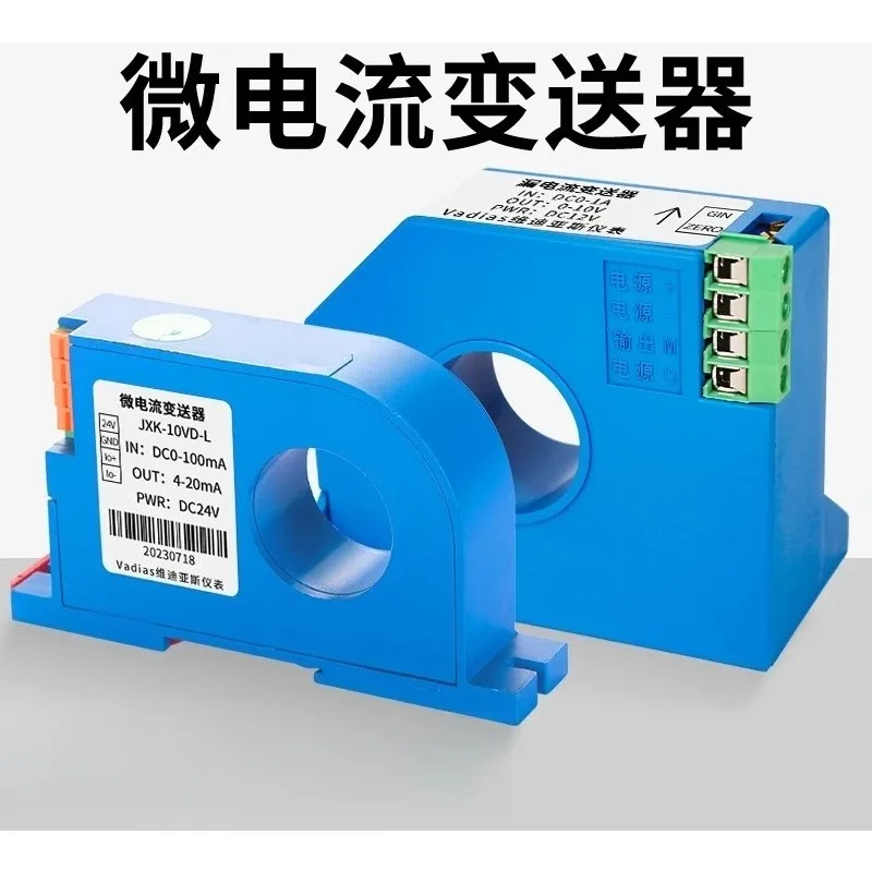Perforated Leakage Current Transmitter - DC/AC Micro Sensor for 20mA/50mA/100mA/1A/2A with 4-20mA Output
Perforated Leakage Current Transmitter - DC/AC Micro Sensor for 20mA/50mA/100mA/1A/2A with 4-20mA Output