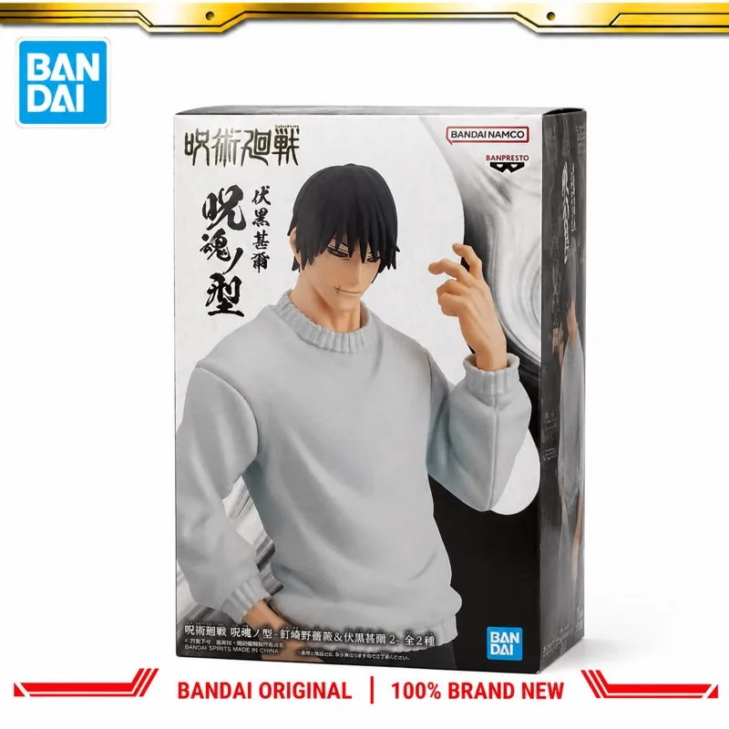 In Stock Bandai Original Banpresto Jujutsu Kaisen Toji Fushiguro Action Figure Model Doll Brand New Boxed Anime Characters Toys
In Stock Bandai Original Banpresto Jujutsu Kaisen Toji Fushiguro Action Figure Model Doll Brand New Boxed Anime Characters Toys