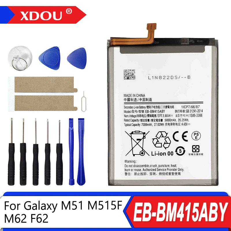 Brand New EB-BM415ABY 7000mAh Replacement Battery For Samsung Galaxy M51 M515F M62 F62 Mobile Phone Batteries
Brand New EB-BM415ABY 7000mAh Replacement Battery For Samsung Galaxy M51 M515F M62 F62 Mobile Phone Batteries