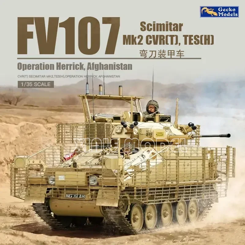 Gecko model 1/35 Scale Model Kit 35GM0051 curved blade Mk.2 CVR (T) TES H tracked armored vehicle
Gecko model 1/35 Scale Model Kit 35GM0051 curved blade Mk.2 CVR (T) TES H tracked armored vehicle