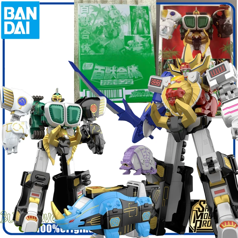BANDAI GENUINE ORIGINAL SMP LIMITED EDITION AND SPECIAL EDITION BEAST SQUAD TOOTH BARK LIANER BEAST COMBINATION TOOTH BARK KING
BANDAI GENUINE ORIGINAL SMP LIMITED EDITION AND SPECIAL EDITION BEAST SQUAD TOOTH BARK LIANER BEAST COMBINATION TOOTH BARK KING