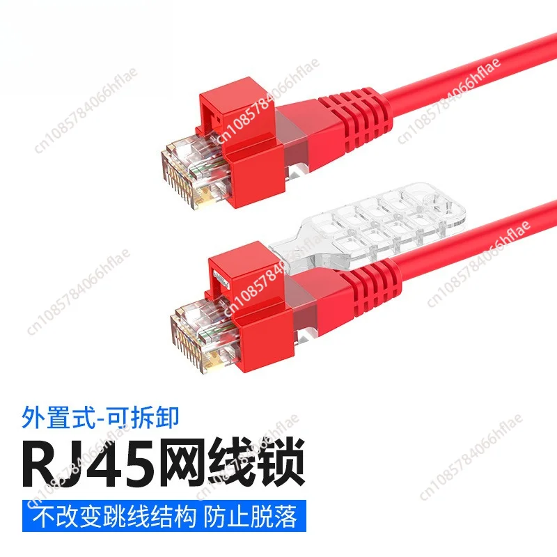 Network Cable Lock RJ45 Network Port Safety Lock Detachable Anti Pull Lock Buckle Super Jumper
Network Cable Lock RJ45 Network Port Safety Lock Detachable Anti Pull Lock Buckle Super Jumper