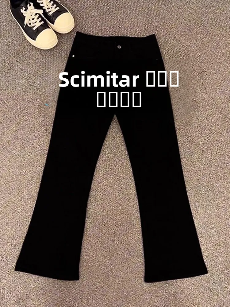 Мужские джинсы Bla Le Blade: зауженные, прямые, больших размеров, для полных ног и ягодиц, осенняя модная повседневная одежда
Мужские джинсы Bla Le Blade: зауженные, прямые, больших размеров, для полных ног и ягодиц, осенняя модная повседневная одежда