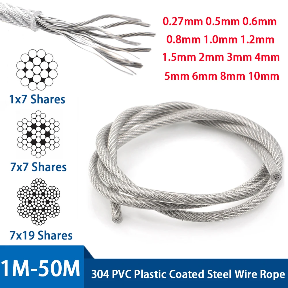1M/5M10M/30M/50M Diameter 0.27-10mm 304 Stainless Steel Wire Rope with Clear PVC Plastic Coating Can Be Paired With Fasteners 
1M/5M10M/30M/50M Diameter 0.27-10mm 304 Stainless Steel Wire Rope with Clear PVC Plastic Coating Can Be Paired With Fasteners