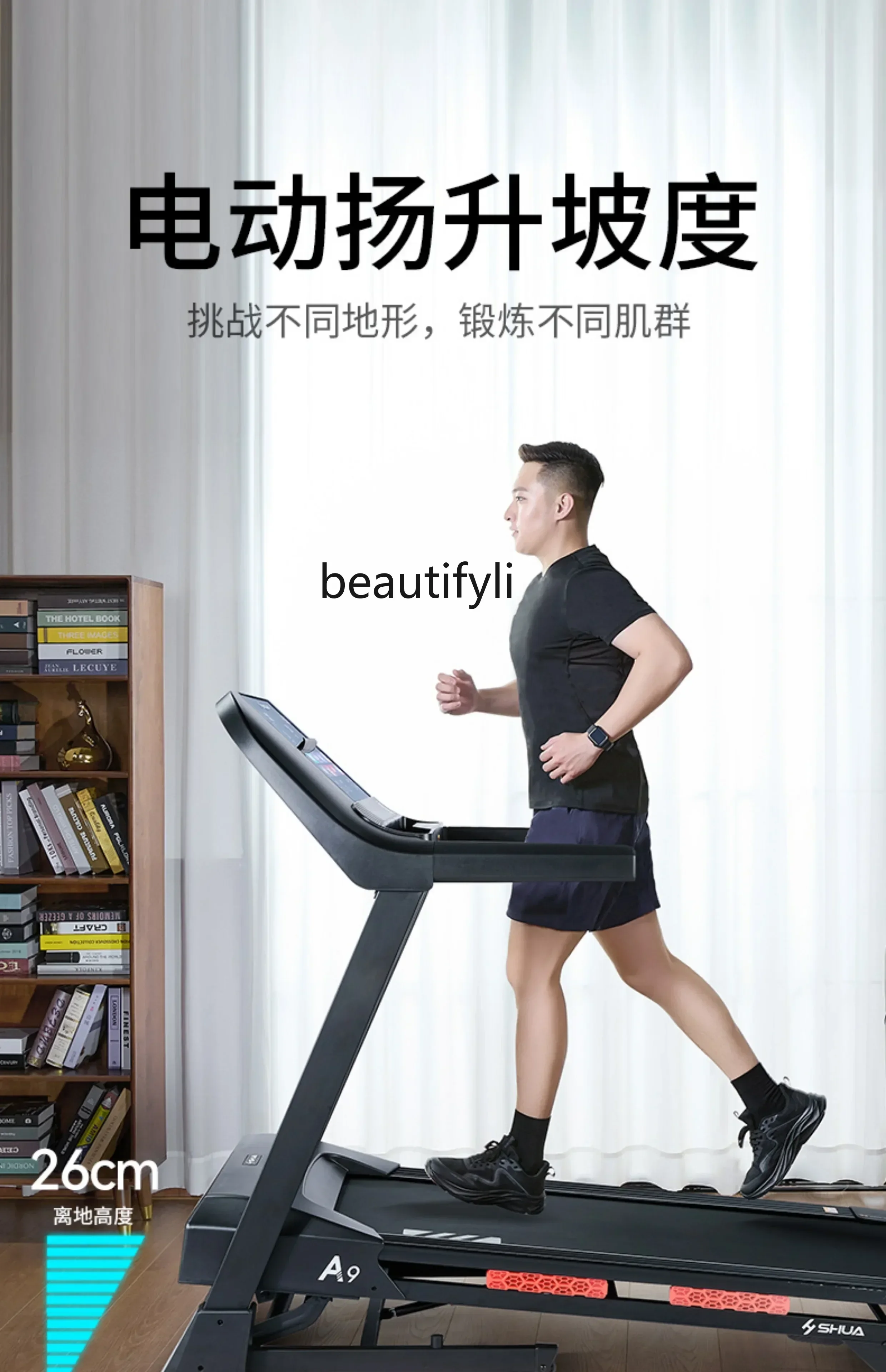 lt Treadmill Household Small Folding Multifunctional Climbing Indoor Sports Fitness
lt Treadmill Household Small Folding Multifunctional Climbing Indoor Sports Fitness