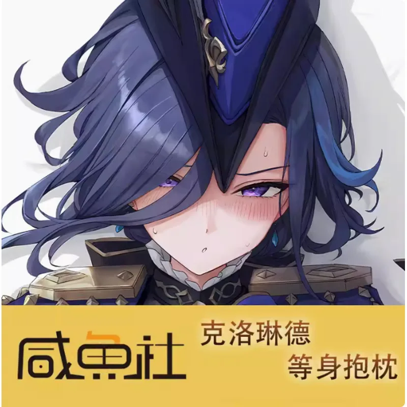 Аниме Genshin Impact Clorinde Sexy Dakimakura Hing Body Подушка Чехол наволочка Подушка постельное белье подарки XYS
Аниме Genshin Impact Clorinde Sexy Dakimakura Hing Body Подушка Чехол наволочка Подушка постельное белье подарки XYS