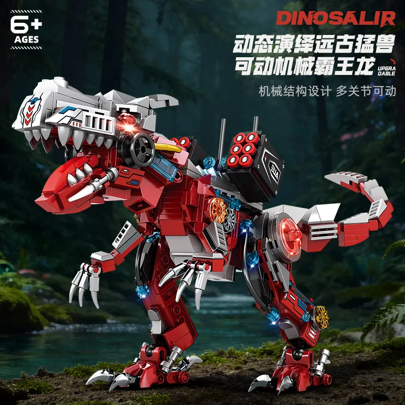 Mechanical Indominus Rex Dinosaur Model Building Blocks Bricks Set For Children Boys Educational Gift
Mechanical Indominus Rex Dinosaur Model Building Blocks Bricks Set For Children Boys Educational Gift