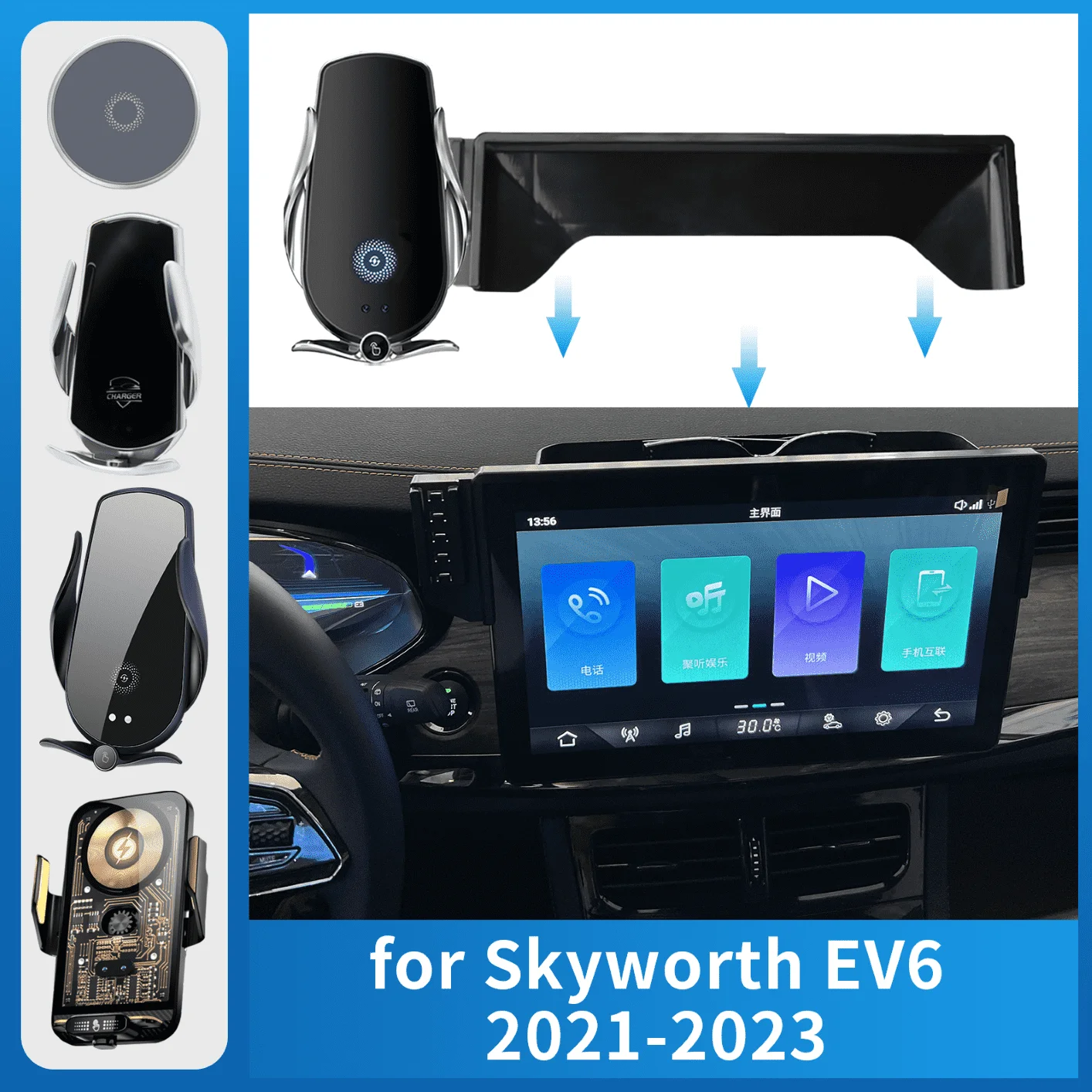 for Skyworth EV6 2021-2023Car phone holder Charging Bracket Navigation Stand Auto Accessories
for Skyworth EV6 2021-2023Car phone holder Charging Bracket Navigation Stand Auto Accessories