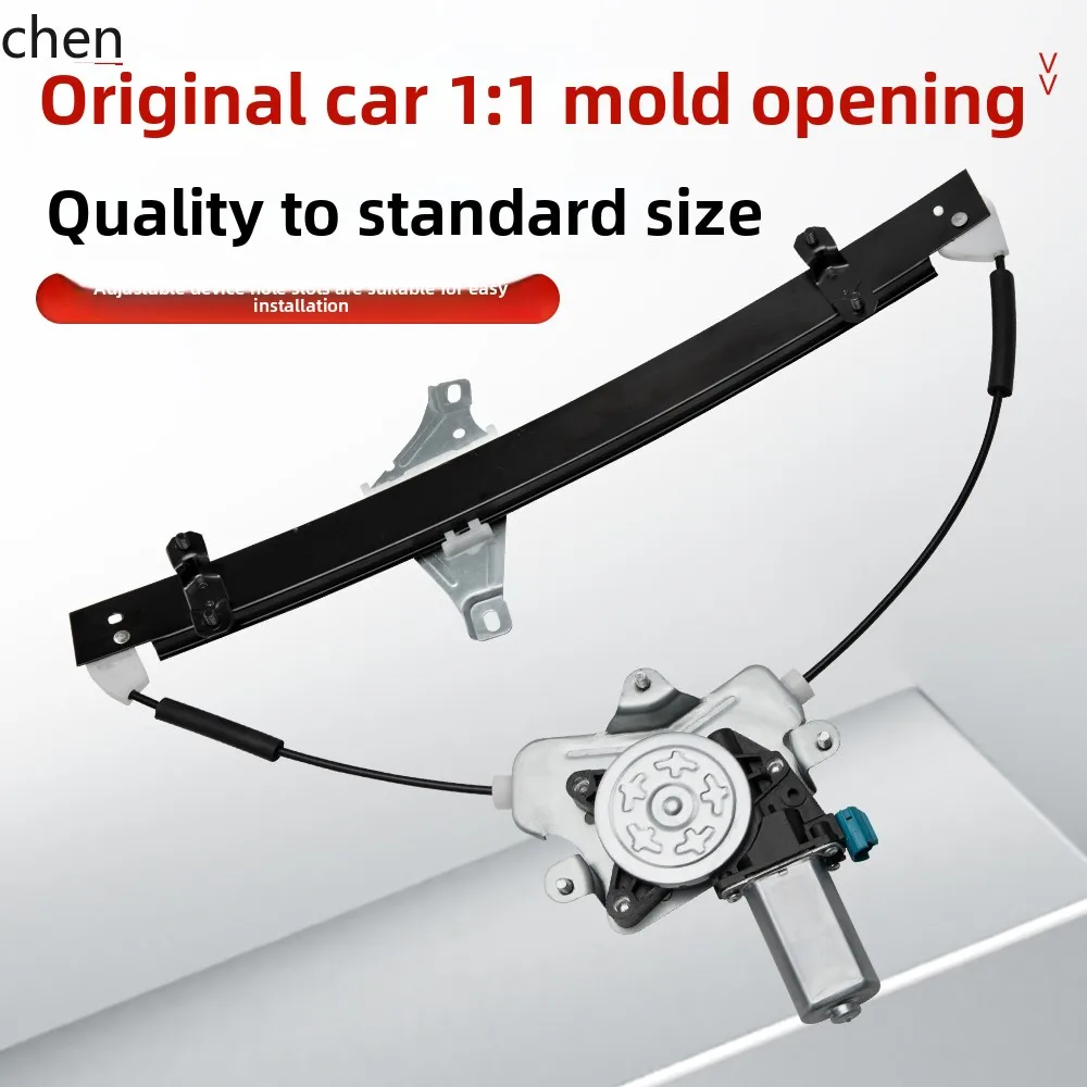 CP glass lifter assembly Original Excelsior window lifter Original motor bracket accessories
CP glass lifter assembly Original Excelsior window lifter Original motor bracket accessories