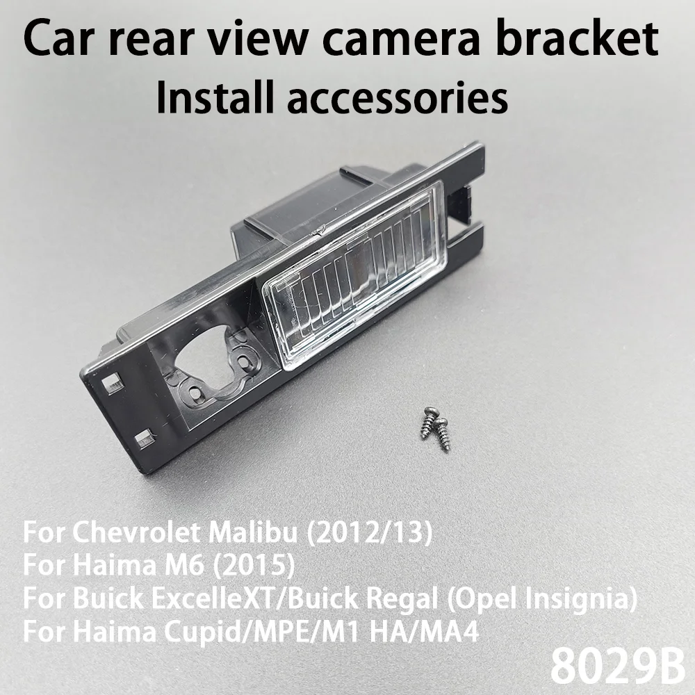 Car Rear View Camera Installation Bracket For Chevrolet Malibu Haima M6 Buick ExcelleXT/Regal/Cupid/MPE/M1 HA/MA4
Car Rear View Camera Installation Bracket For Chevrolet Malibu Haima M6 Buick ExcelleXT/Regal/Cupid/MPE/M1 HA/MA4