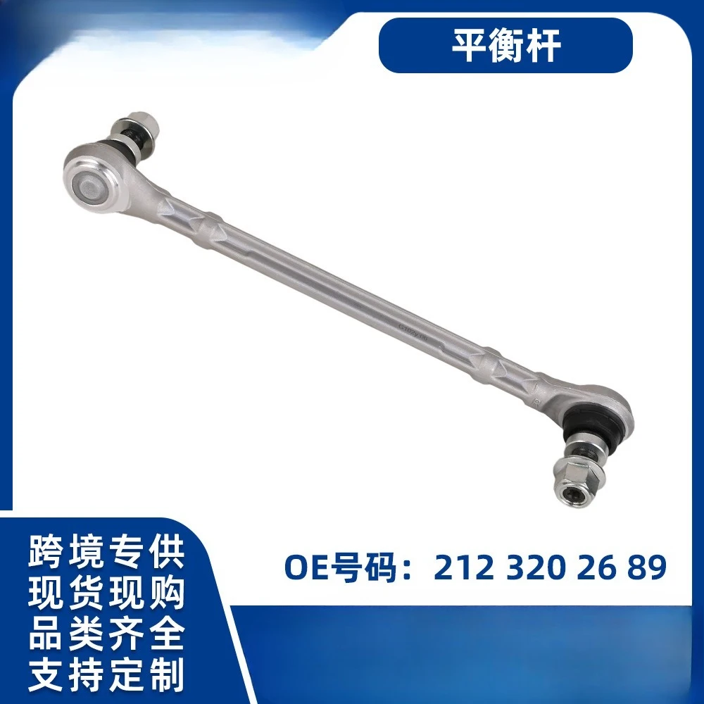 Балансир шасси автомобиля подходит для полного привода Mercedes-Benz W212E класса, передний балансир, рулевая тяга OE: 2123202689
Балансир шасси автомобиля подходит для полного привода Mercedes-Benz W212E класса, передний балансир, рулевая тяга OE: 2123202689